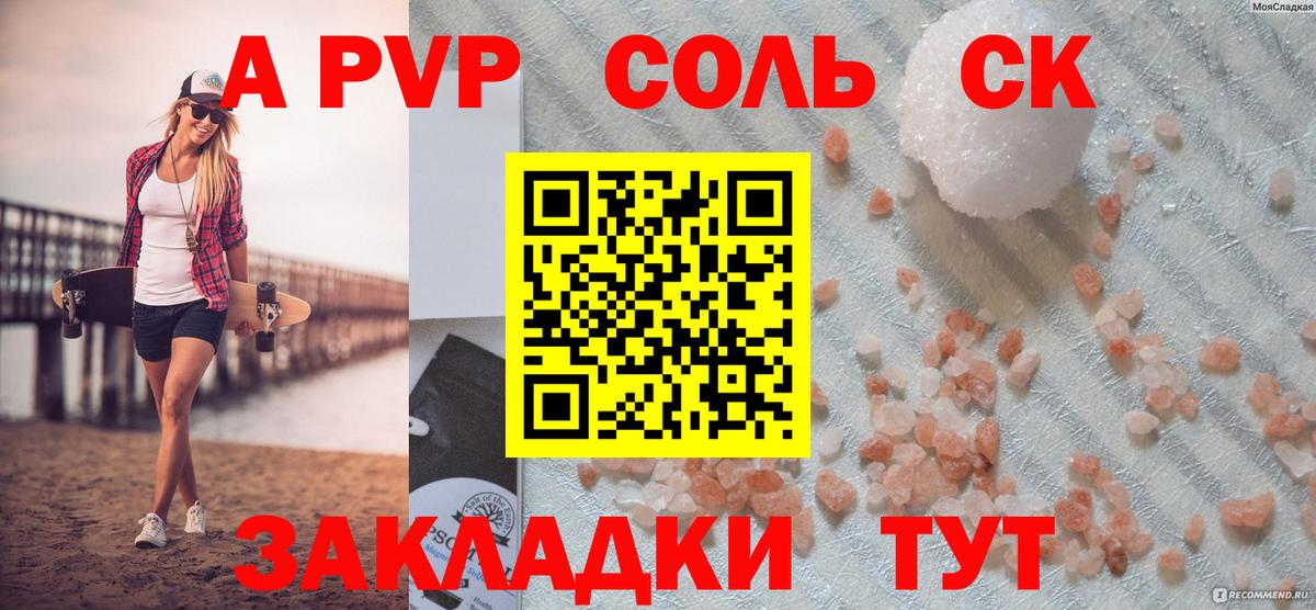 А ПВП мука  Вход с VPN  Орёл  А ПВП мука 
