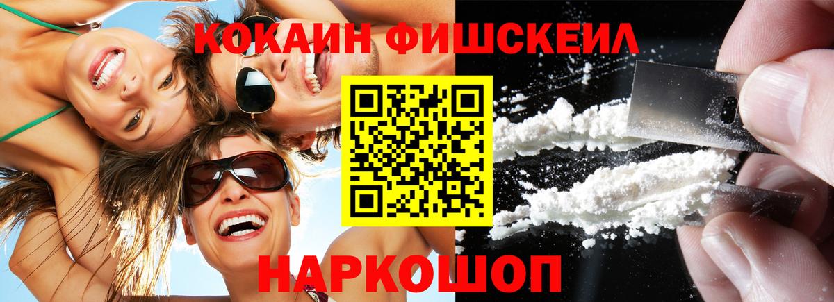 КОКАИН 98% Орёл