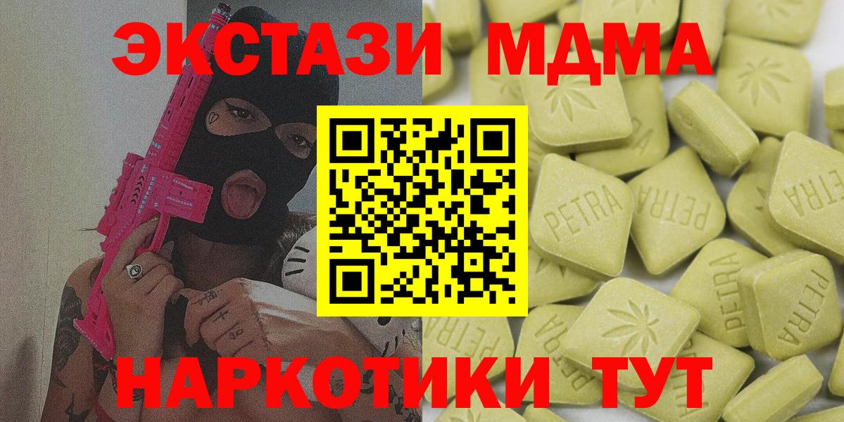 ссылка на мегу онион  Вход с VPN  ЭКСТАЗИ Philipp Plein  Орёл  ЭКСТАЗИ louis Vuitton 