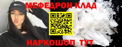 молекула духа Ставрополь