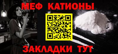 первитин Старая Купавна