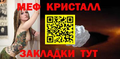 молекула духа Ставрополь