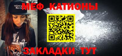 молекула духа Ставрополь