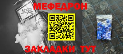 первитин Старая Купавна