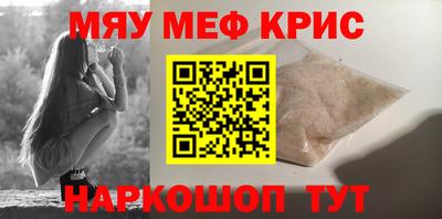 первитин Старая Купавна