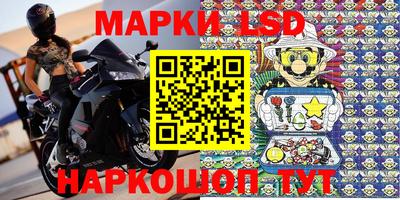 первитин Старая Купавна