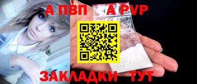 первитин Старая Купавна