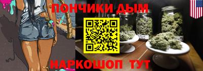 молекула духа Ставрополь