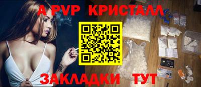 первитин Старая Купавна