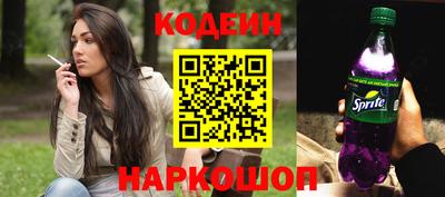 молекула духа Ставрополь
