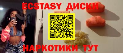 молекула духа Ставрополь