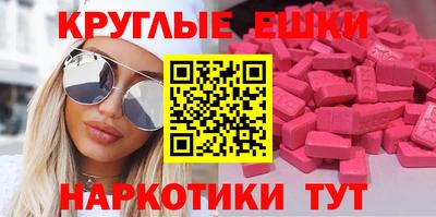 первитин Старая Купавна