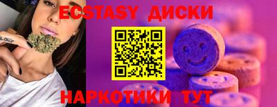 молекула духа Ставрополь