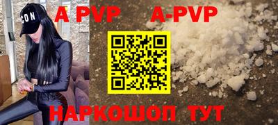 первитин Старая Купавна