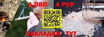 первитин Старая Купавна