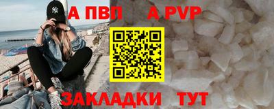 первитин Старая Купавна