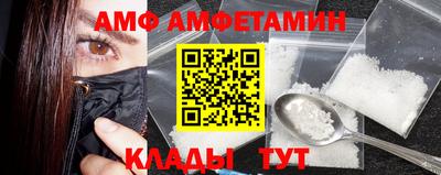 первитин Старая Купавна