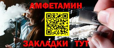 первитин Старая Купавна