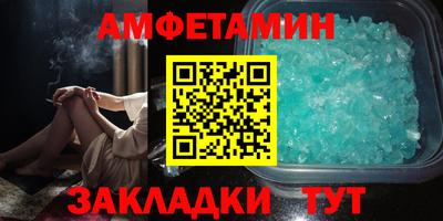 первитин Старая Купавна