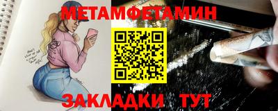 молекула духа Ставрополь