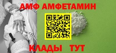 молекула духа Ставрополь