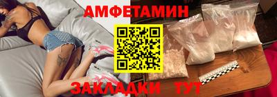 молекула духа Ставрополь