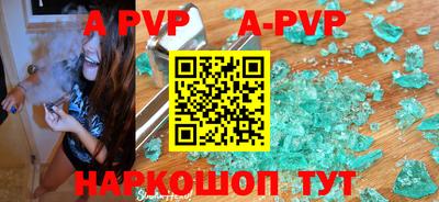 молекула духа Ставрополь