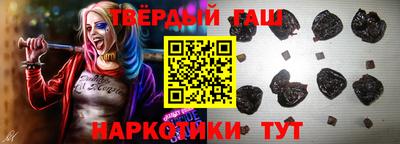 молекула духа Ставрополь