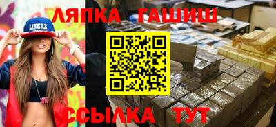 первитин Старая Купавна