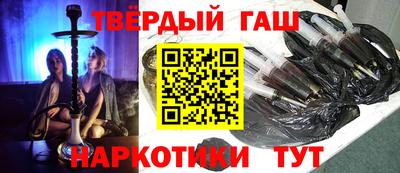молекула духа Ставрополь