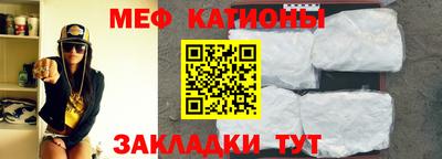 первитин Старая Купавна