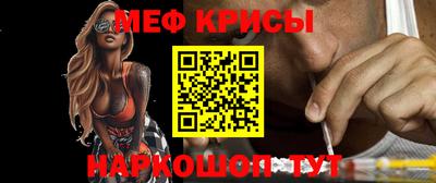 молекула духа Ставрополь