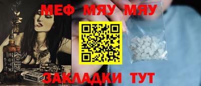 первитин Старая Купавна