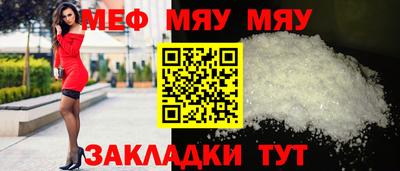 молекула духа Ставрополь