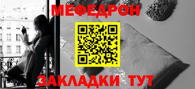 молекула духа Ставрополь