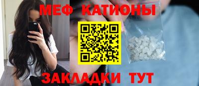 первитин Старая Купавна