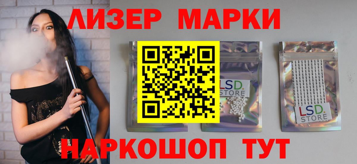 Орёл  ГАШИШ  Конопля  Вход с VPN  МЕФ кристаллы 
