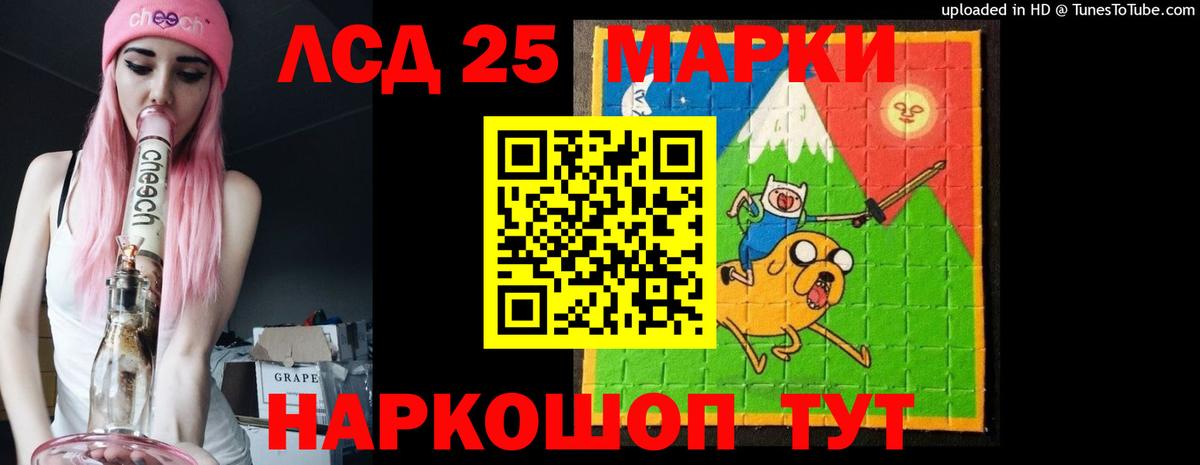 Орёл  Лсд 25 экстази кислота  ЛСД экстази ecstasy  Вход с VPN 