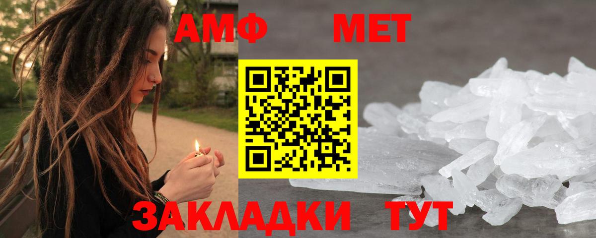 Орёл  Метамфетамин кристалл  Метамфетамин кристалл  Вход с VPN 