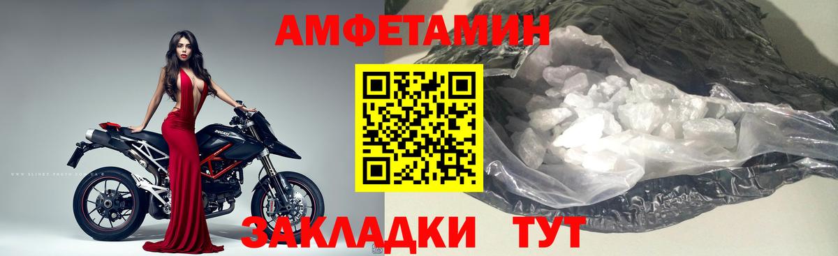 Метамфетамин Декстрометамфетамин 99.9% Орёл