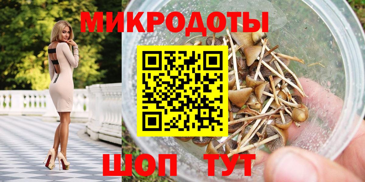 Псилоцибиновые грибы Psilocybe  Вход с VPN  Галлюциногенные грибы MAGIC MUSHROOMS  Орёл 