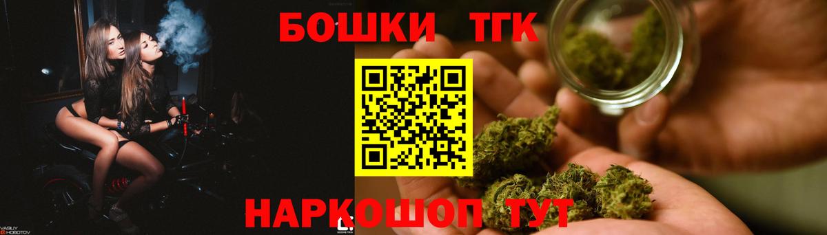 Марихуана OG Kush  Вход с VPN  Орёл  Бошки марихуана конопля 
